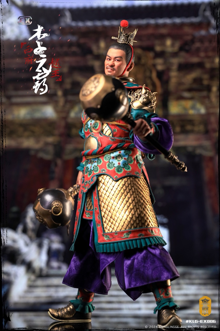 Xifu Zhao Wang - Li Yuanba 1/6