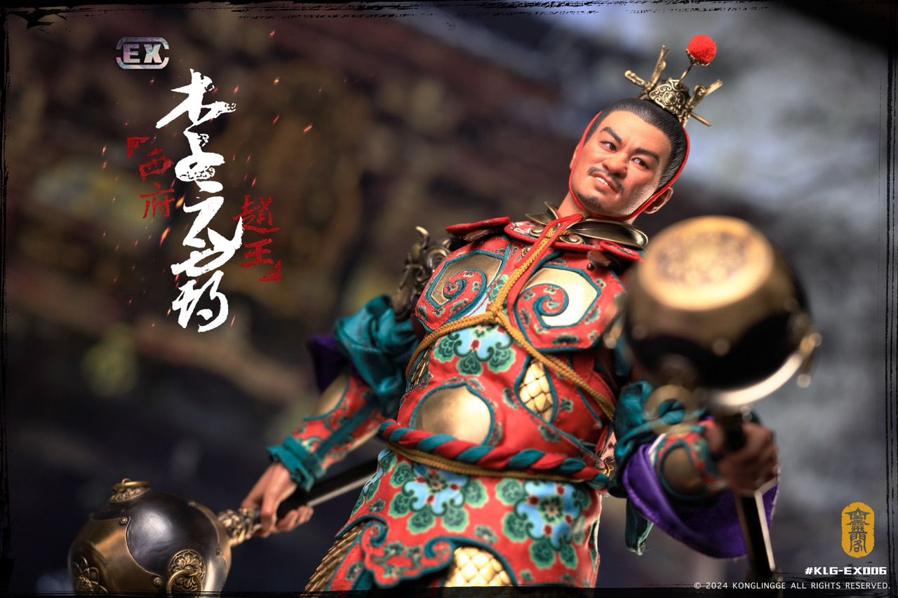 Xifu Zhao Wang - Li Yuanba 1/6