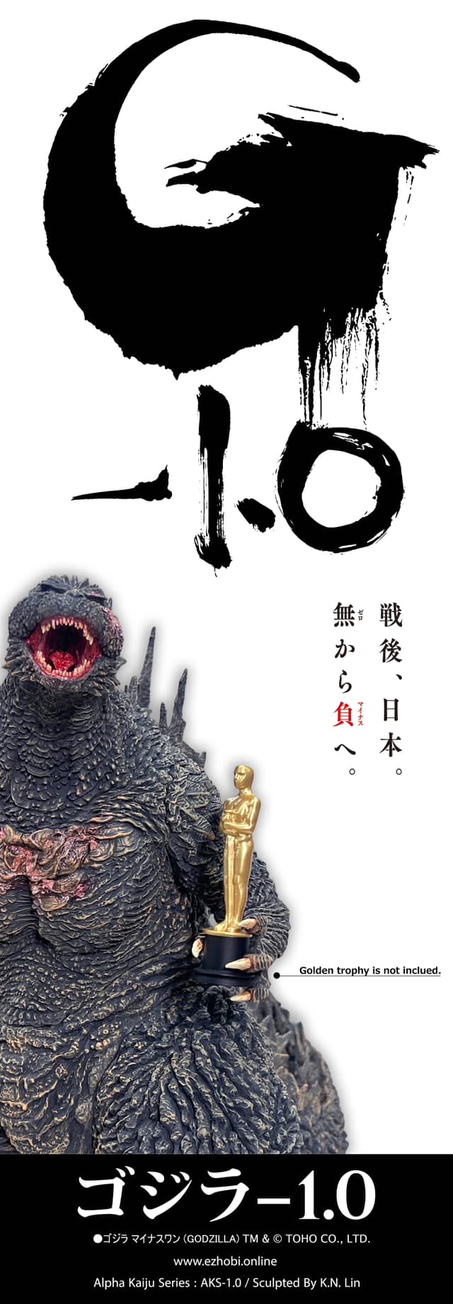 Alpha Kaiju Series Godzilla 2023 Ginza Attack Version