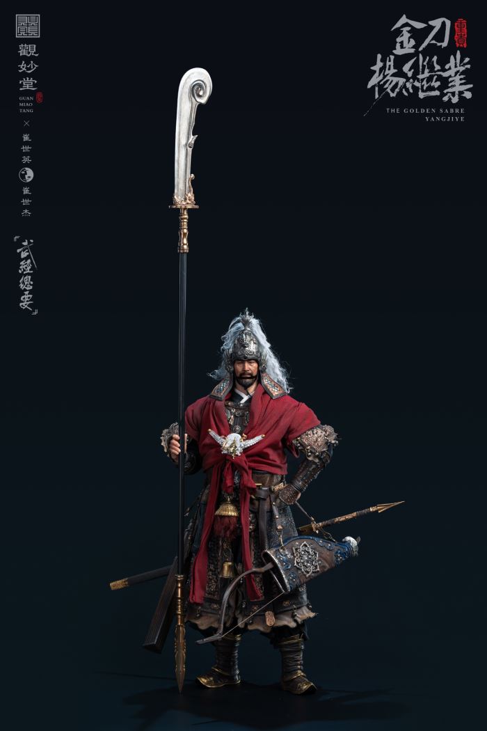 The Golden Sabre Yangjiye