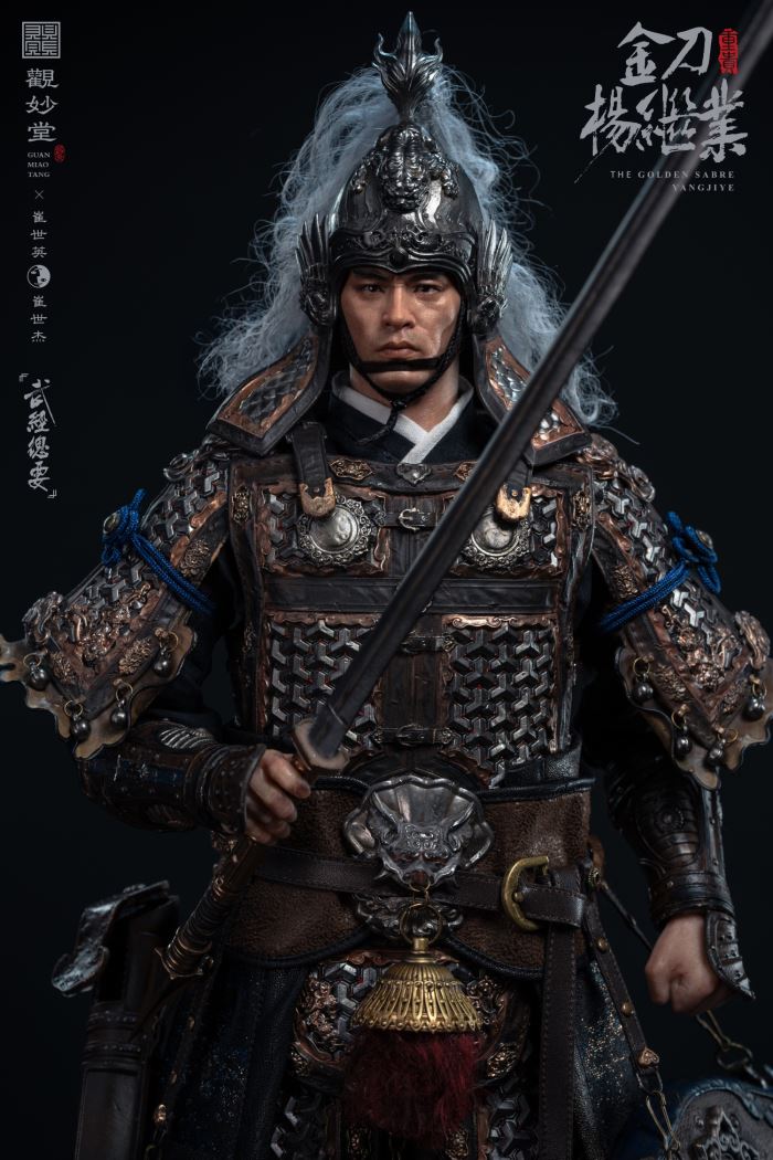 The Golden Sabre Yangjiye