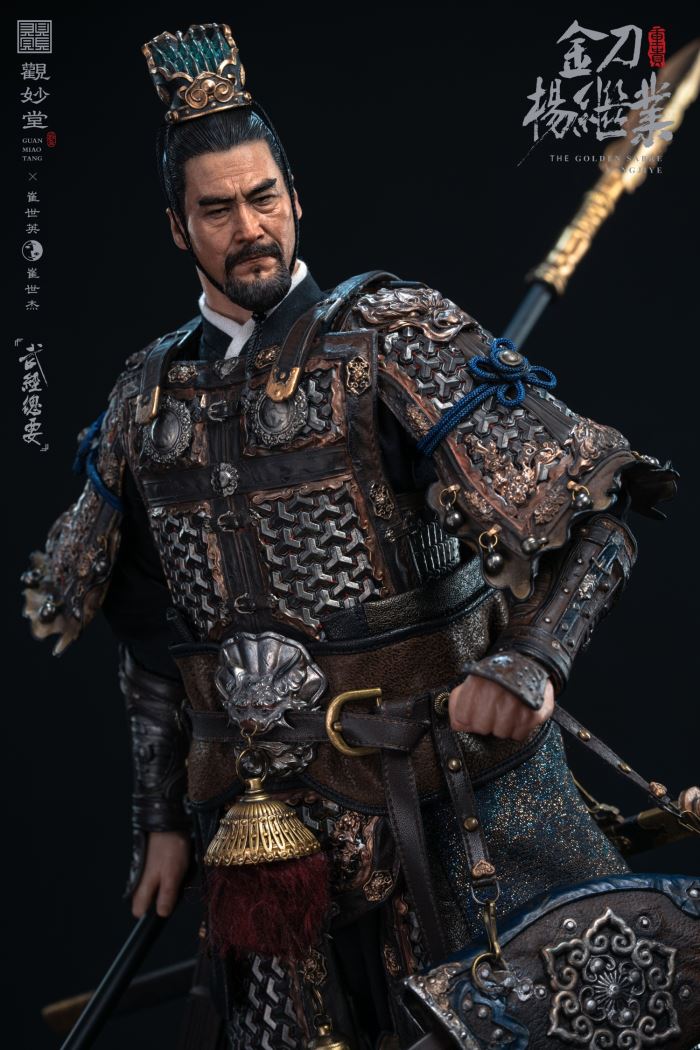 The Golden Sabre Yangjiye