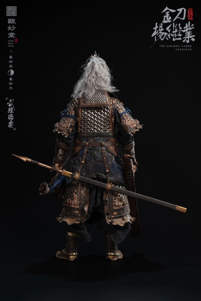 The Golden Sabre Yangjiye