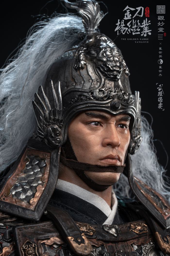 The Golden Sabre Yangjiye