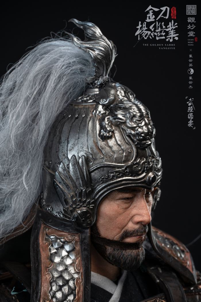 The Golden Sabre Yangjiye