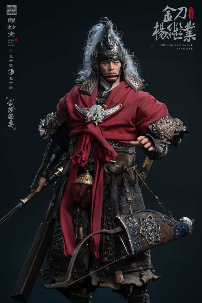 The Golden Sabre Yangjiye