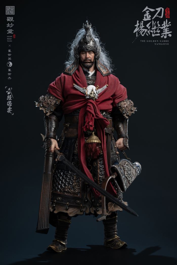 The Golden Sabre Yangjiye