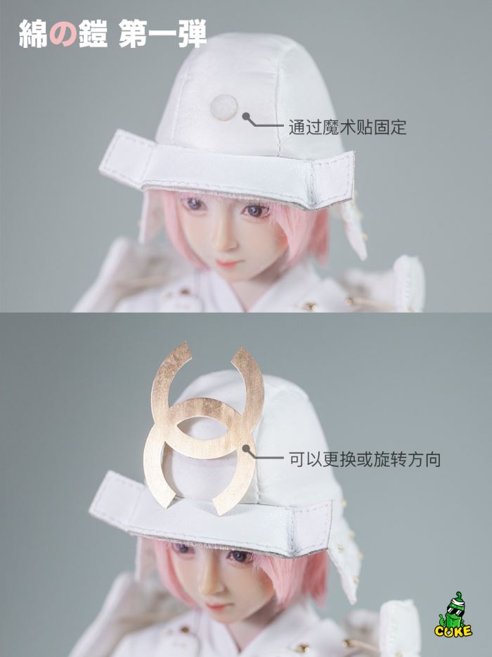 Cotton Armor Set 1/6