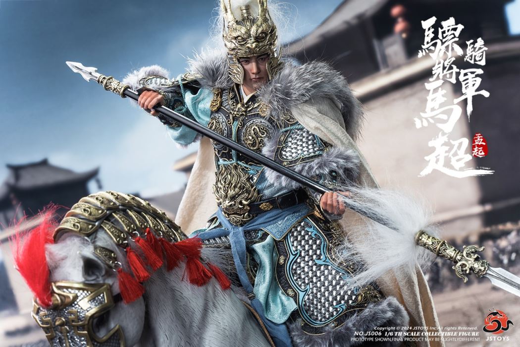 CAVALRY GENERAL - MA CHAO, MENGQI