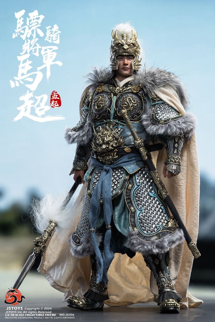 CAVALRY GENERAL - MA CHAO, MENGQI