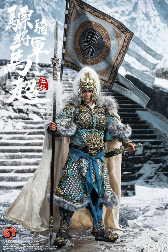 CAVALRY GENERAL - MA CHAO, MENGQI