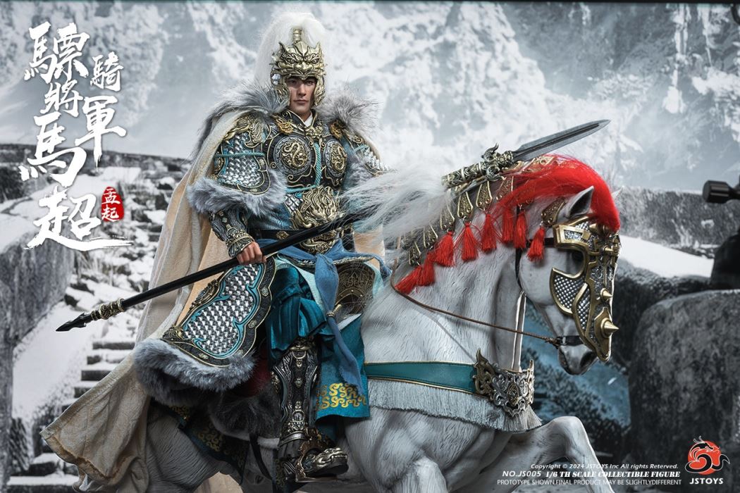 CAVALRY GENERAL - MA CHAO, MENGQI