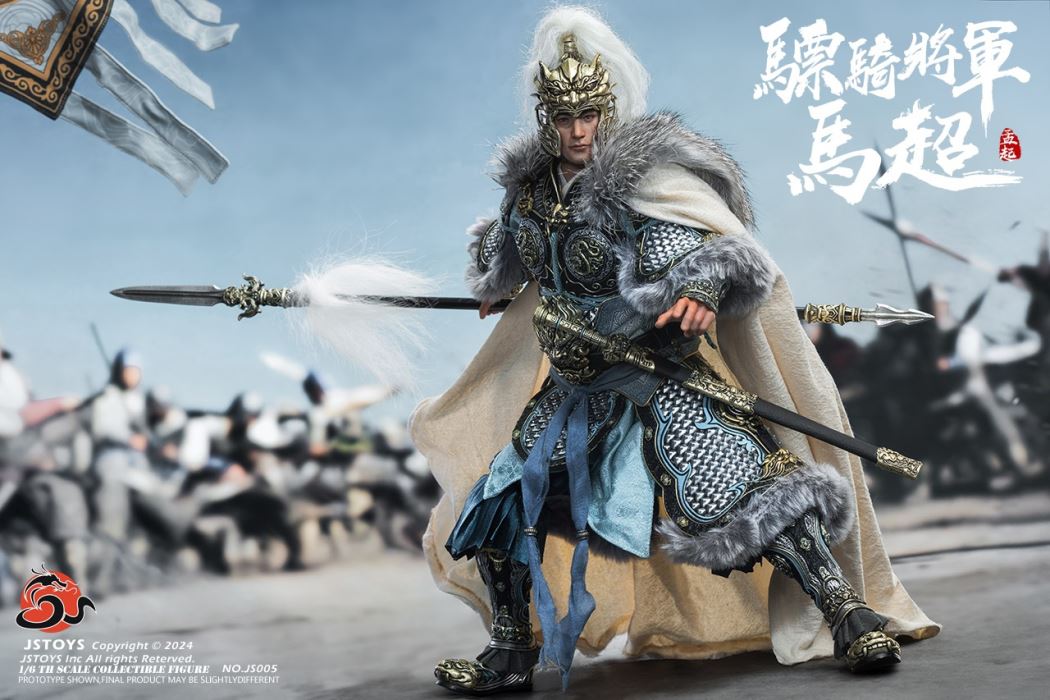 CAVALRY GENERAL - MA CHAO, MENGQI