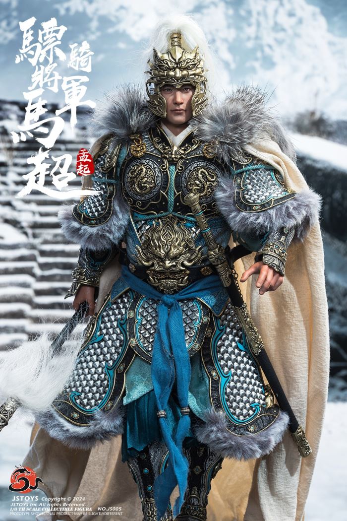 CAVALRY GENERAL - MA CHAO, MENGQI