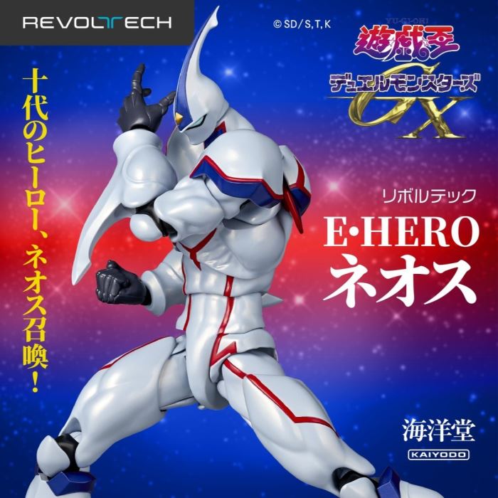 Yu-Gi-Oh GX King Duel Monsters GX Revoltech E HERO SSU