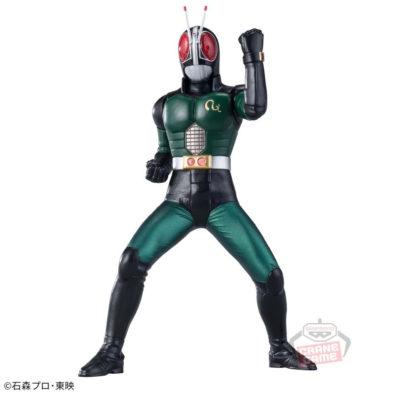 Kamen Rider BLACK RX Hero Statue Kamen Rider BLACK RX