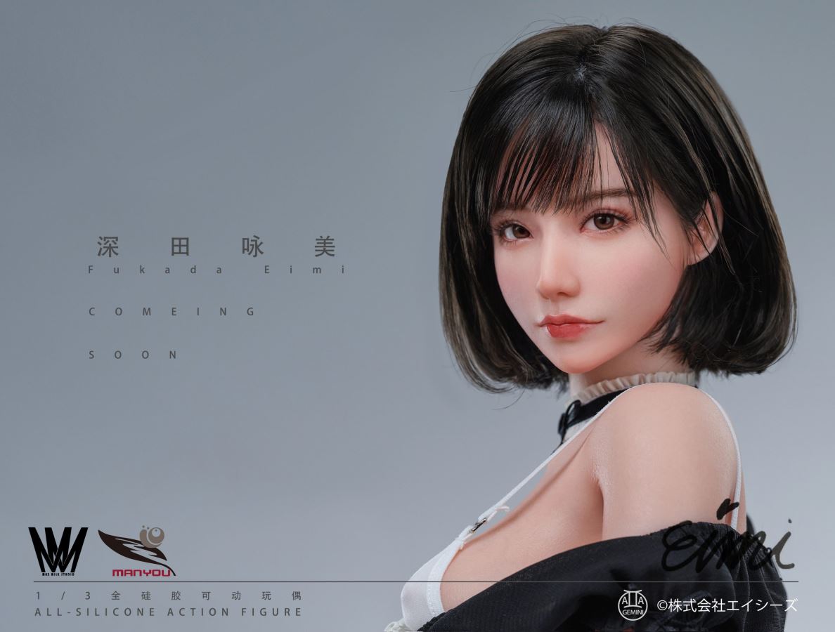 Eimi Fukada