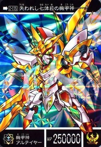 Original SD Gundam World Super Armored God Gun Genesis Superior Dragon Edition