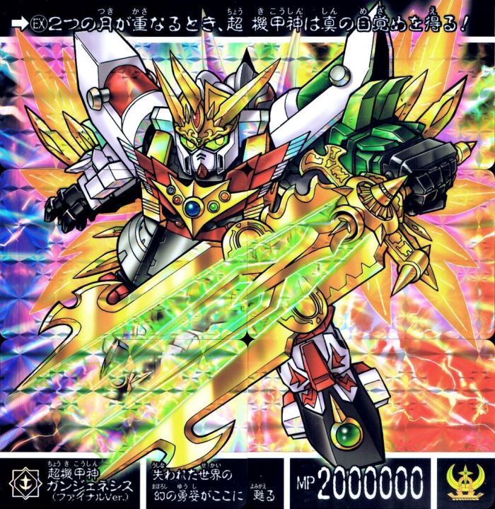 Original SD Gundam World Super Armored God Gun Genesis Superior Dragon Edition