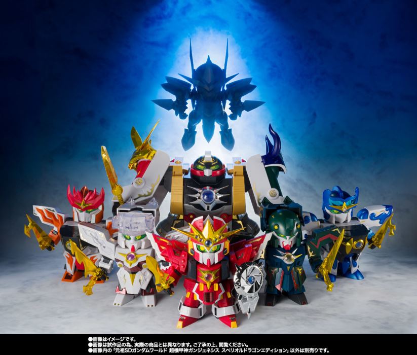 Original SD Gundam World Super Armored God Gun Genesis Superior Dragon Edition