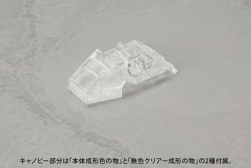 Godzilla vs. Biollante Type 92 Maser Beam Tank 1/144