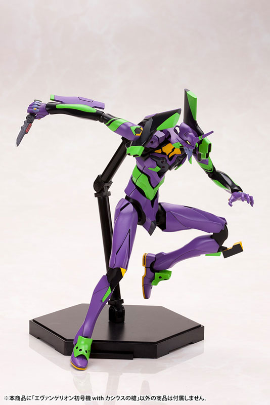Evangelion: 3.0+1.0 Thrice Upon a Time 1/400 Evangelion Test Type-01 with Spear of Cassius