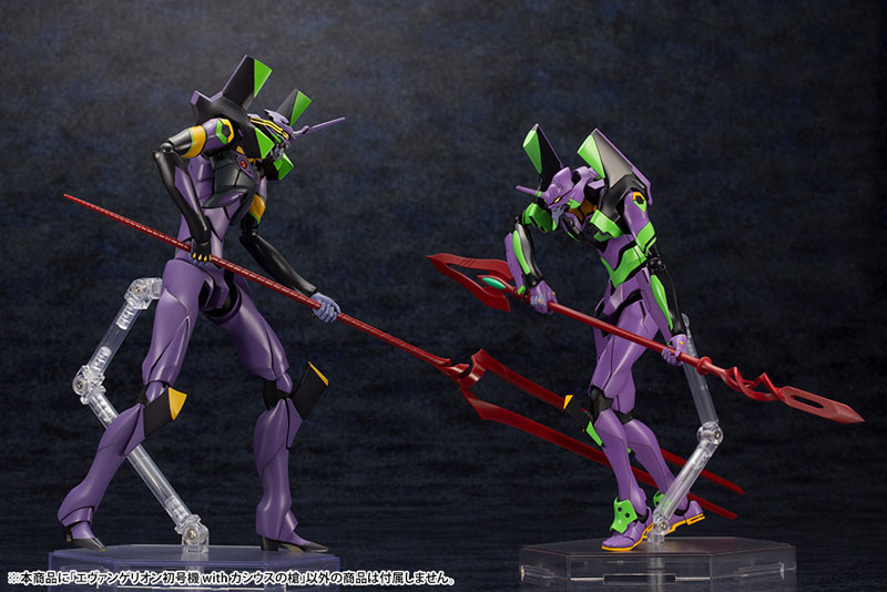 Evangelion: 3.0+1.0 Thrice Upon a Time 1/400 Evangelion Test Type-01 with Spear of Cassius