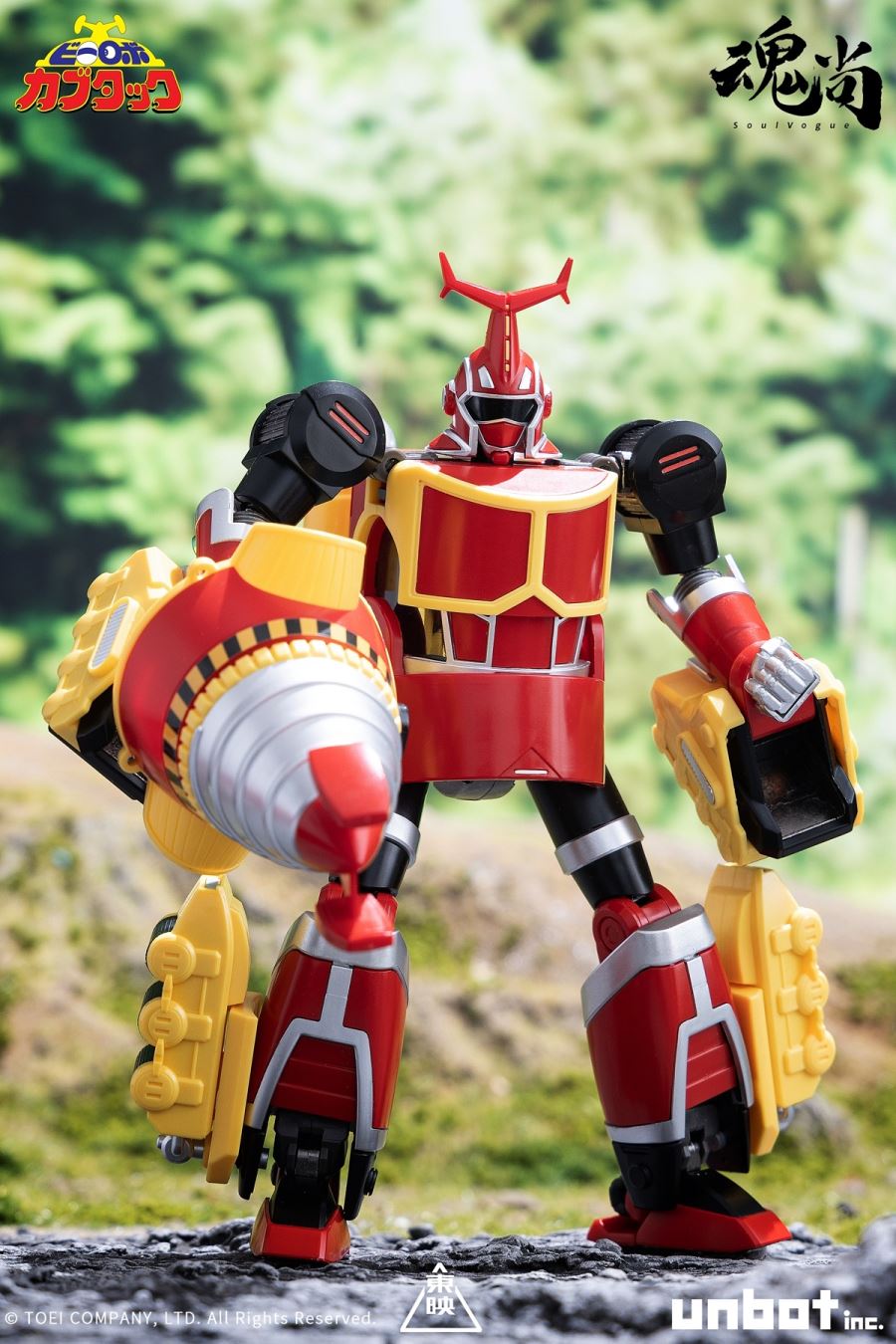 Iron Armor B-Robo Kabutack & Vehicle