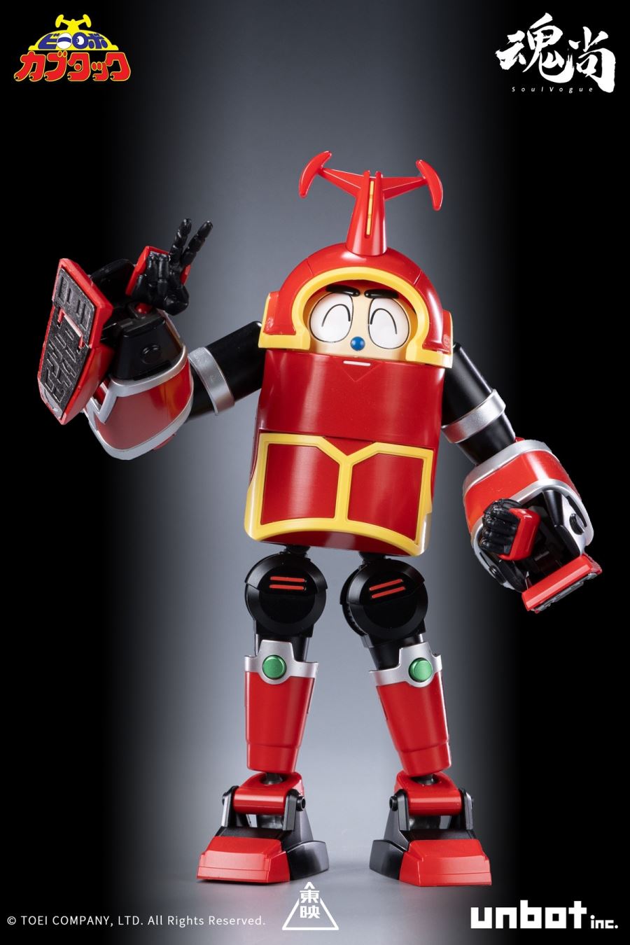 Iron Armor B-Robo Kabutack & Vehicle