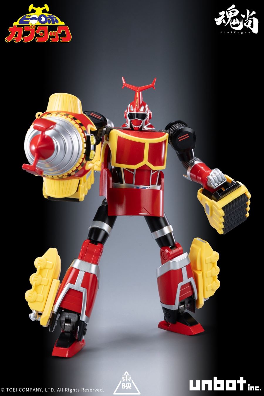 Iron Armor B-Robo Kabutack & Vehicle