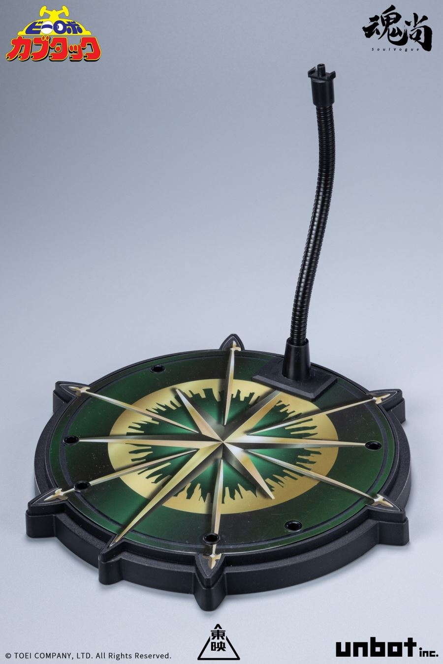 Iron Armor B-Robo Kabutack & Vehicle