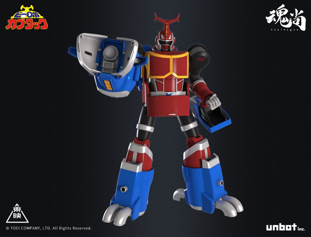 Iron Armor B-Robo Kabutack & Vehicle