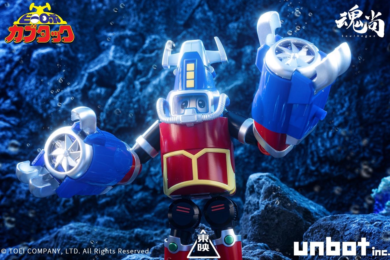 Iron Armor B-Robo Kabutack & Vehicle