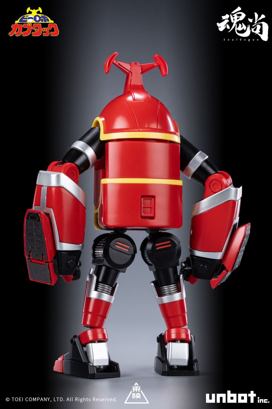 Iron Armor B-Robo Kabutack & Vehicle