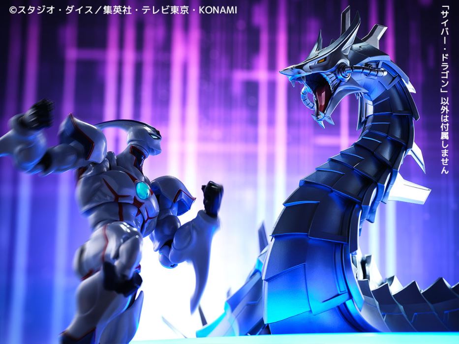 Cyber ​​Dragon - Yu-Gi-Oh!