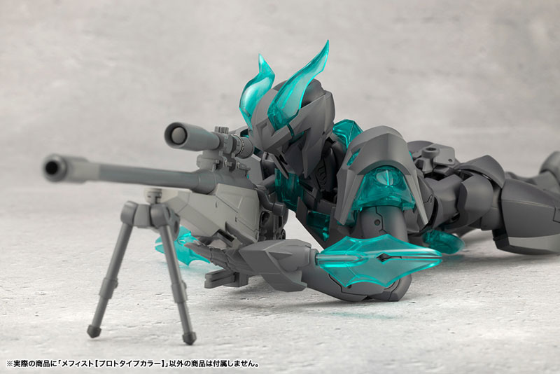 MEGALOMARIA UNLIMITED UNIVERSE MEPHISTO [PROTOTYPE COLOR]