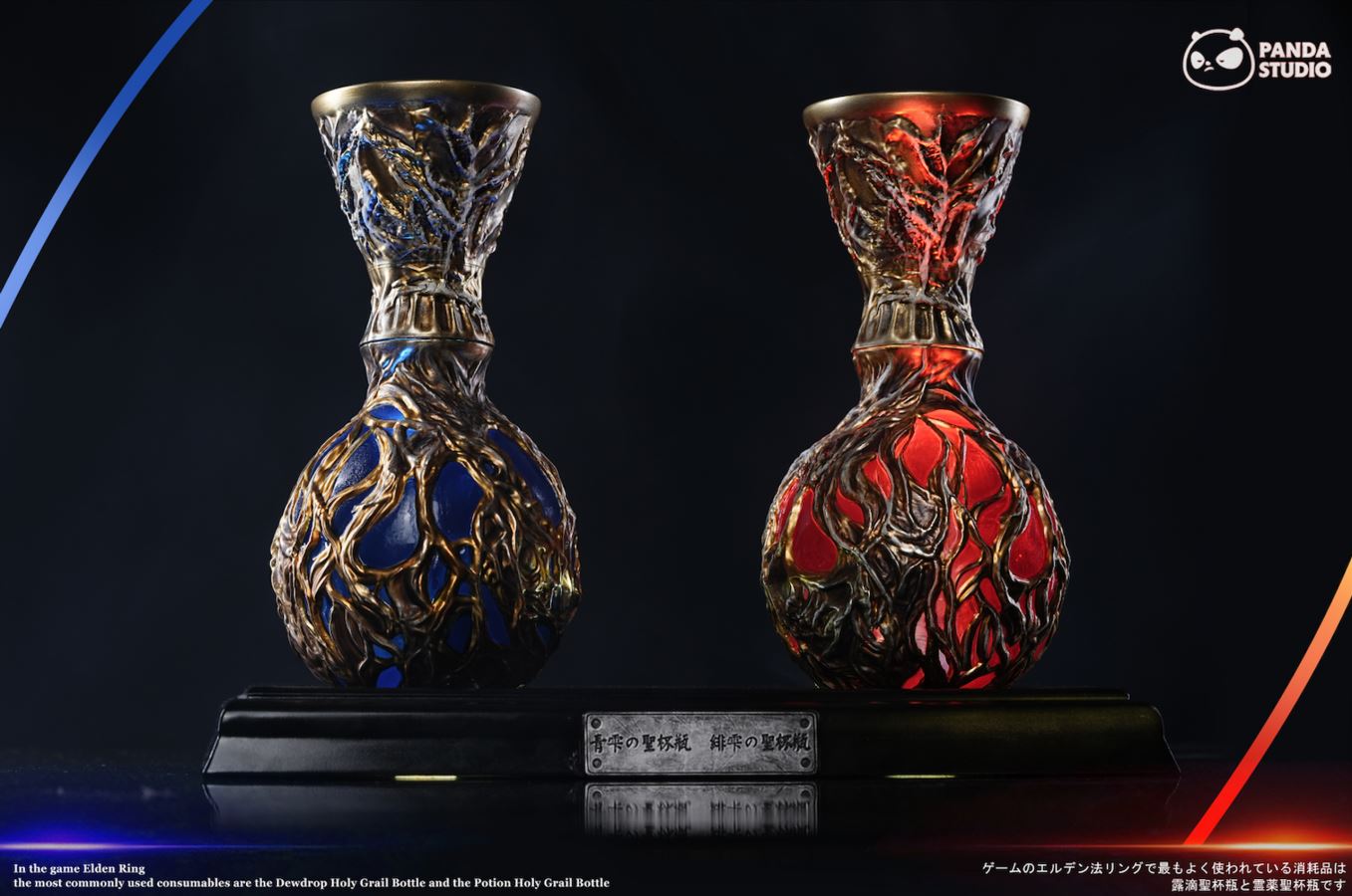 Elden Ring Holy Grail 1/1