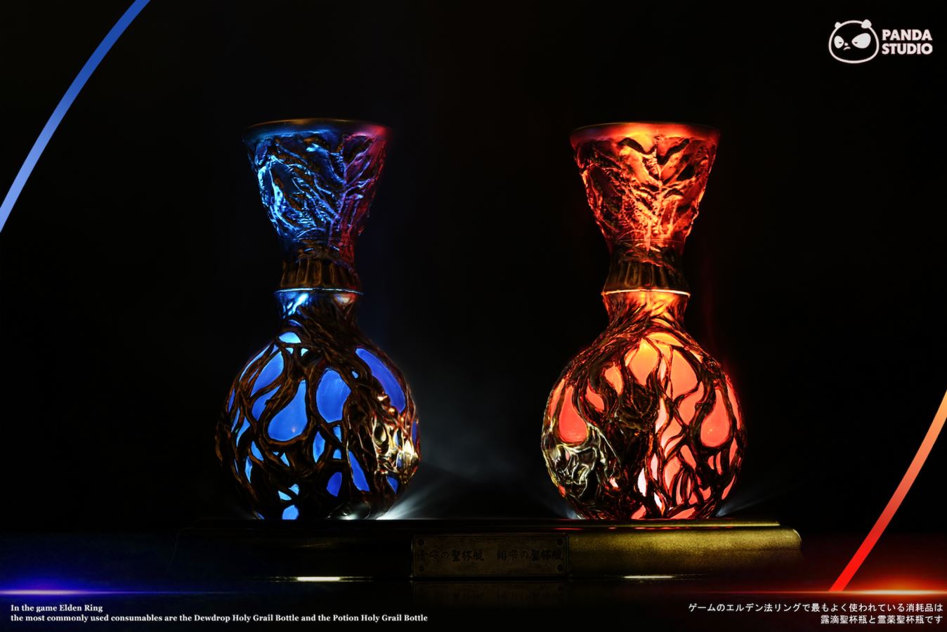 Elden Ring Holy Grail 1/1