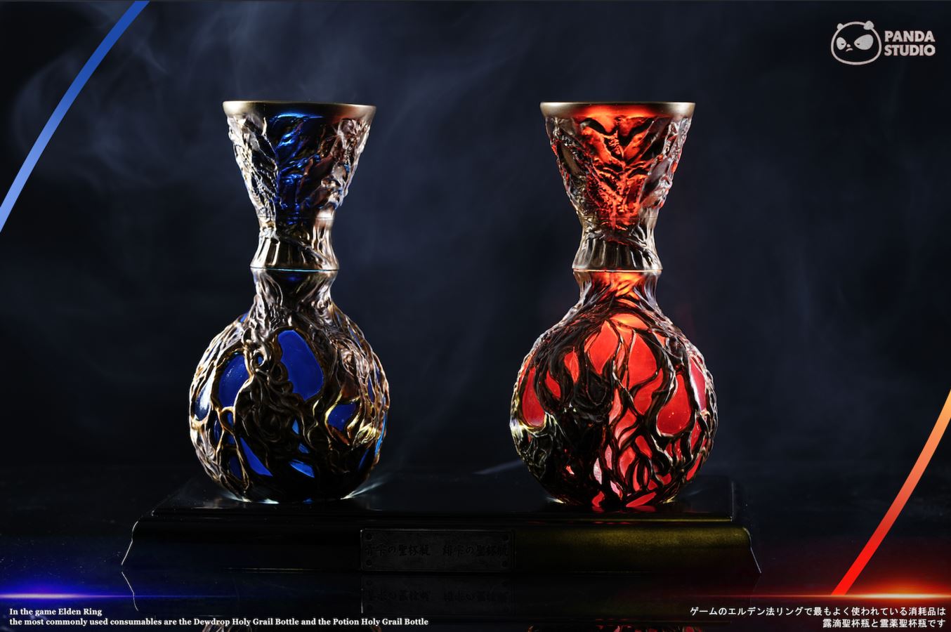 Elden Ring Holy Grail 1/1