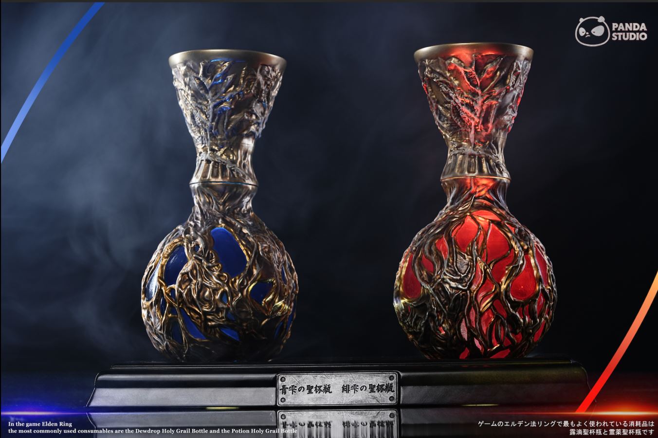 Elden Ring Holy Grail 1/1