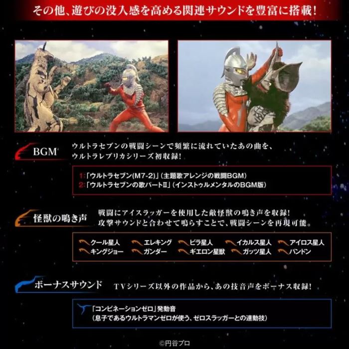 Ultra Replica Ice Slugger