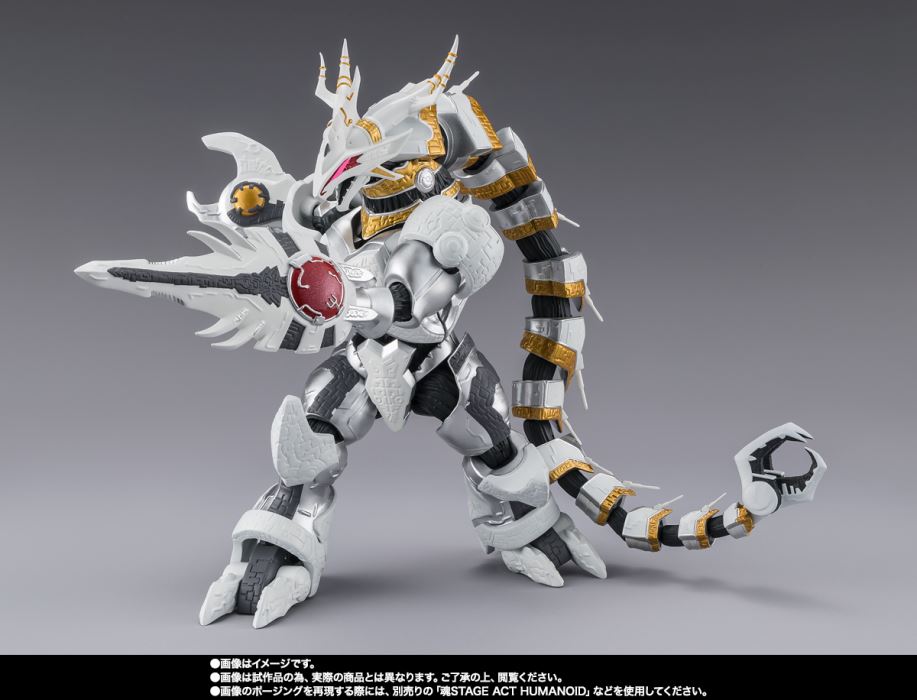 SHFiguarts Galactron