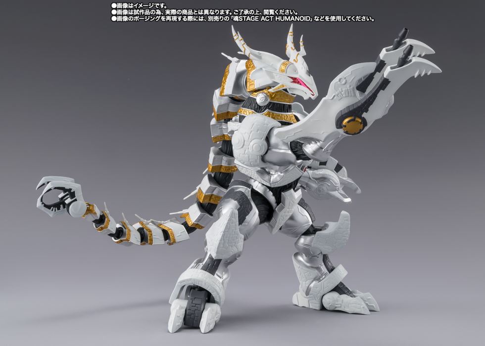 SHFiguarts Galactron