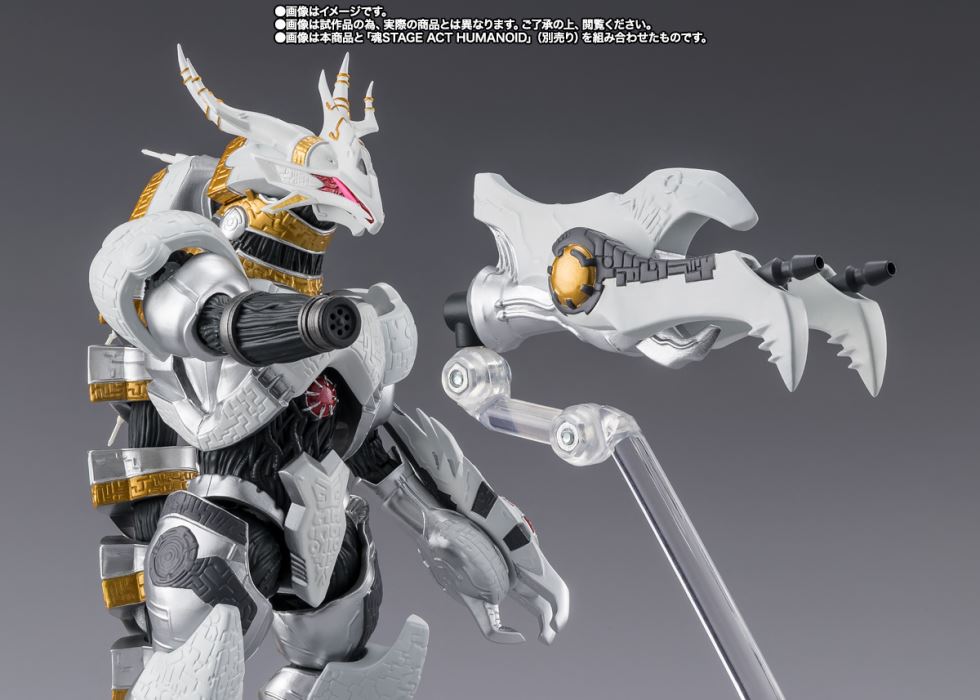 SHFiguarts Galactron