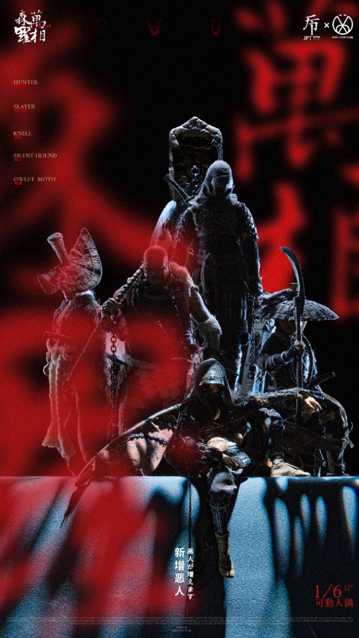 Wanxiang Senra Ten Thousand Phases of Sen Luo Episode 4 Night Moth