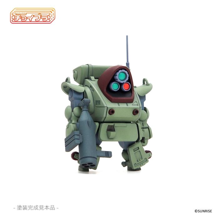 Choipura Armored Trooper Votoms Standing Turtle [MIM-024-MG