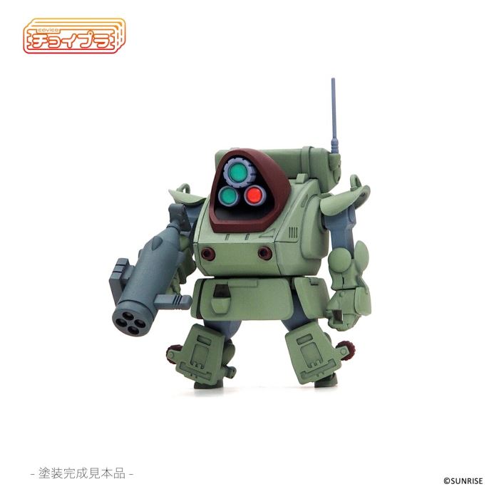 Choipura Armored Trooper Votoms Standing Turtle [MIM-024-MG