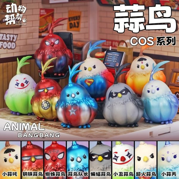 Garlic Bird COS Series