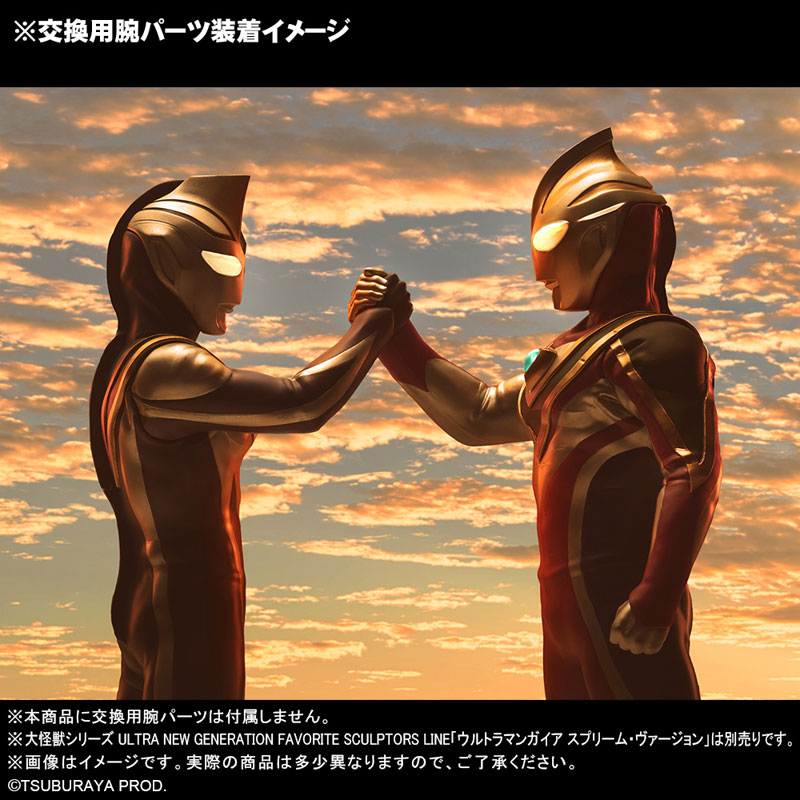 Daikaiju Series ULTRA NEW GENERATION FAVORITE SCULPTORS LINE Ultraman Gaia Ultraman Agul (V2)