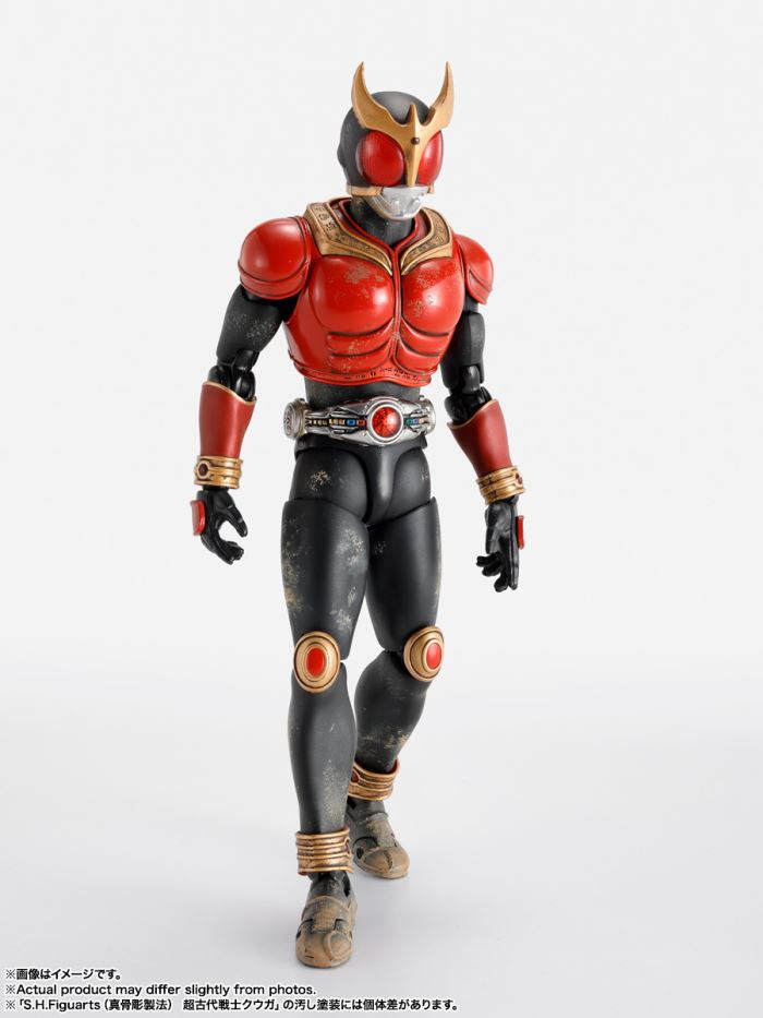 SHFiguarts (Real Bone Carving Technique) Super Ancient Warrior Kuuga